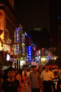 East Nanjing Street by day and night