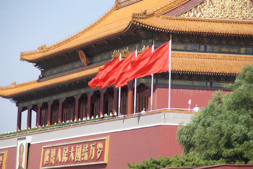 Meridien Gate - Entrance to the Forbidden City