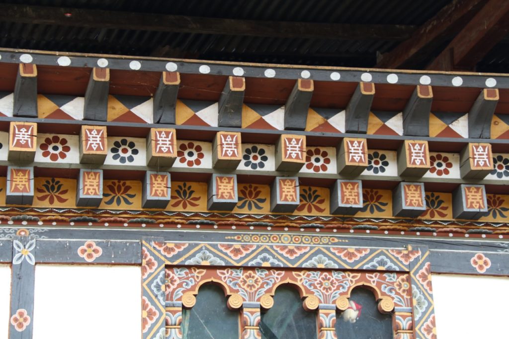 Bhutanese architecture