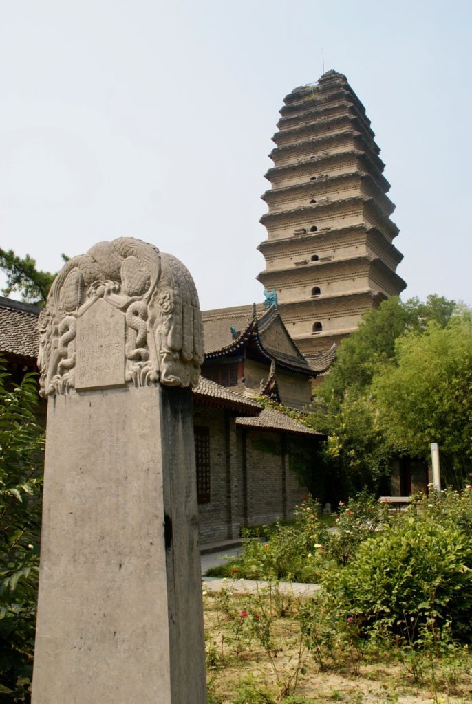 The Small Wild Goose Pagoda in Xi'an